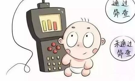 北上广哪些公立医院可以做第三代试管婴儿PGH技术？